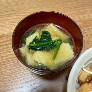 ほうれん草・エリンギ・油揚げのお味噌汁